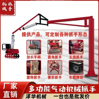南部县雄克卡盘爪schunk机械抓手303542PZN-plus 100-1-IS汰慷秒报价