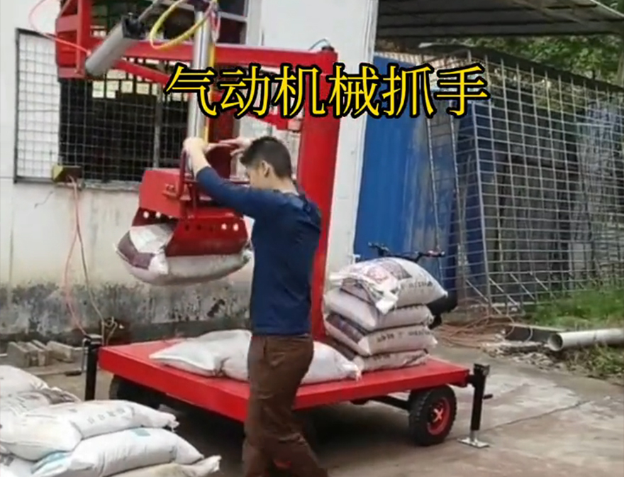 南部县机械抓手南部县酒糟抓斗助力机械臂那里有那里有机械抓手助力机械臂不锈钢抓斗